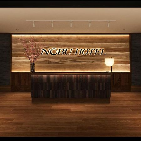 Nobu Hotel At Caesars Atlantic City Zewnętrze zdjęcie